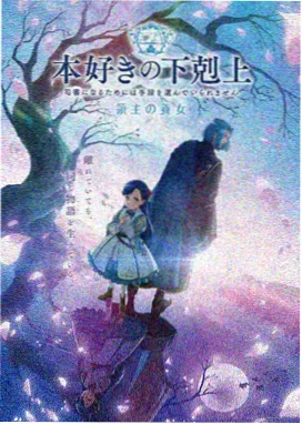 星轨列车动漫在线播放免费观看