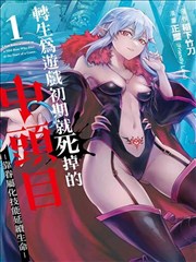 墨色江湖漫画改编在线播放免费观看