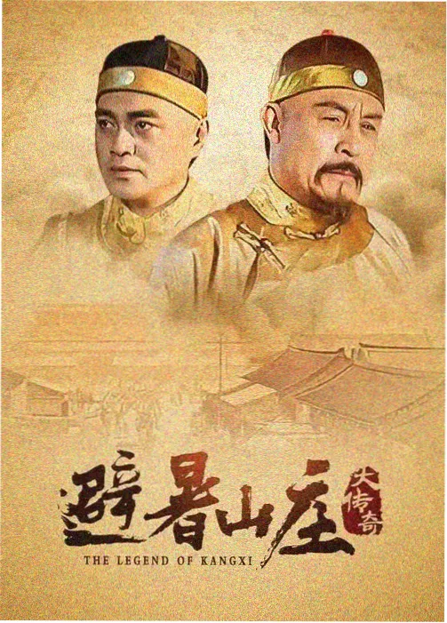 老街味道电视剧在线播放免费观看