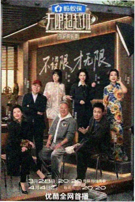 街角音乐会在线播放免费观看
