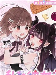 铁塔下的猫漫画改编在线播放免费观看