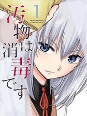 第七封信漫画改编在线播放免费观看
